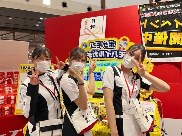 【イベントスタッフ】子供好きの方必見！こどもを笑顔にするイベントスタッフ