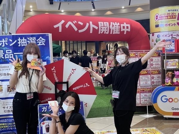 【社長秘書】『みんなの賃上げ挑戦！未経験大歓迎！接客経験ある方はさらに活躍度UP!』