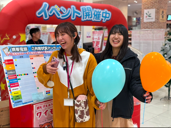 💗💚💗【社長サポート】💗💛💗『頑張っている人を応援したい方必見です！社長の身の回りサポートをして裏からしっかり支えてうまく効率よくサポートするお仕事です!』💗💚GPXSP💚💗