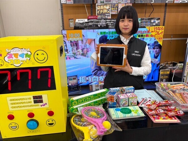 【イベントスタッフ】『正社員で給料UPに向けた大サービス！コレは激熱な平日土日接客が大メインのお仕事しましょうか』