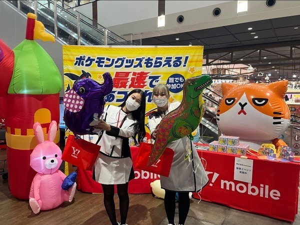 💗💚💗【社長サポート】💗💛💗『頑張っている人を応援したい方必見です！社長の身の回りサポートをして裏からしっかり支えてうまく効率よくサポートするお仕事です!』💗💚GPXSP💚💗