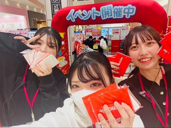 【イベントスタッフ】子供好きの方必見！こどもを笑顔にするイベントスタッフ