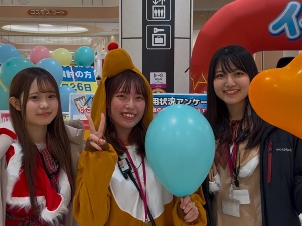 【社長秘書】『みんなの賃上げ挑戦！未経験大歓迎！接客経験ある方はさらに活躍度UP!』