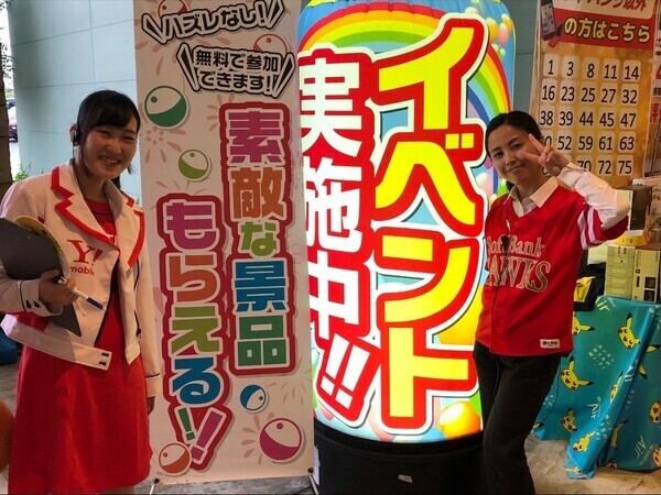 【イベントスタッフ】『正社員で給料UPに向けた大サービス！コレは激熱な平日土日接客が大メインのお仕事しましょうか』