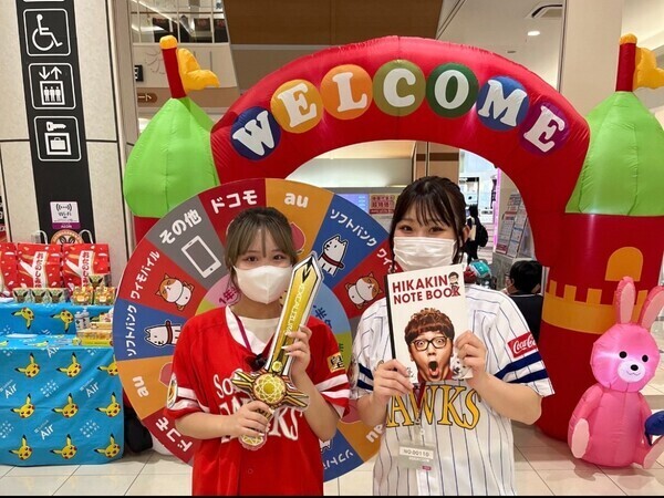 【イベントスタッフ】子供好きの方必見！こどもを笑顔にするイベントスタッフ