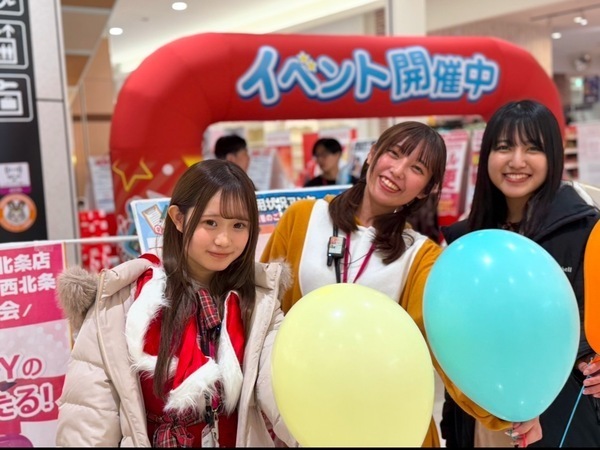 🌈🌈🌈希望の給料等選べるGPSL業務⚠️注意⚠️　【イベントスタッフ】セレクトコース！！！こどもやお客様を笑顔にするイベントスタッフ