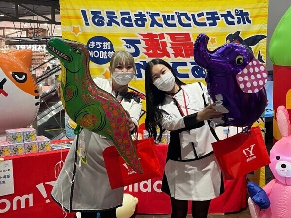 風神雷神コースＧＰＸＩ業務❤️🔮😸🌳☀🔴　【イベントスタッフ】風神雷神コース！！とっても子供好きの方必見！こどもを笑顔にするイベントスタッフ