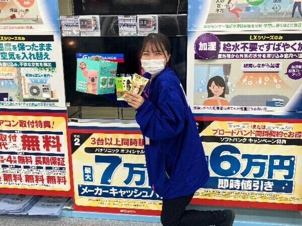 【イベントスタッフ】『正社員で給料UPに向けた大サービス！コレは激熱な平日土日接客が大メインのお仕事しましょうか』