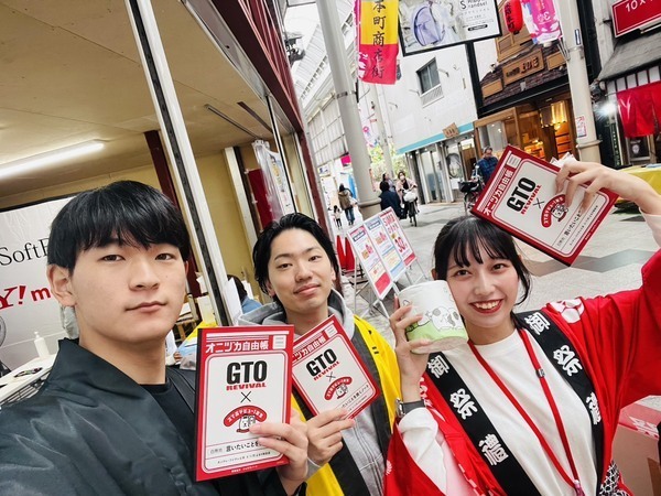 🍄🍄🍄🐉✨🍑【イベント営業社員】🧌🍏🍎😊『色々なことを経験したい方必見です！!』未経験の方が成長していくために１人１人に合わせたカリキュラムが特別に用意された💗💚GPX営業社員枠💚💗