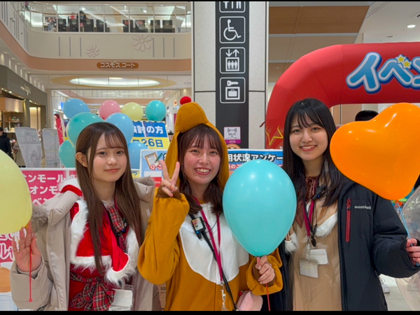 【イベントスタッフ】子供好きの方必見！こどもを笑顔にするイベントスタッフ