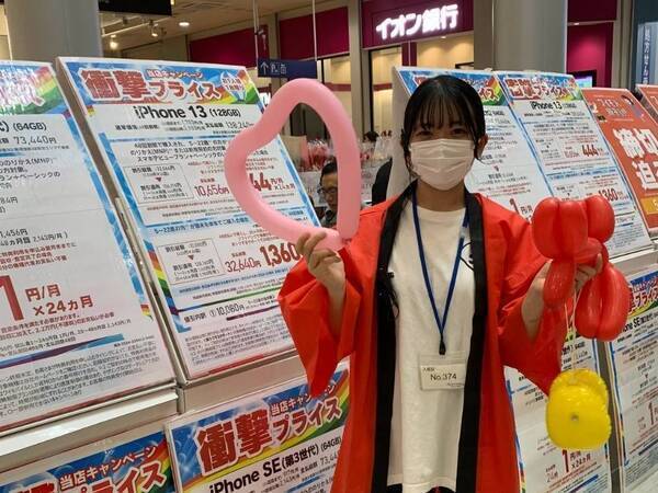 【イベントスタッフ】子供好きの方必見！こどもを笑顔にするイベントスタッフ