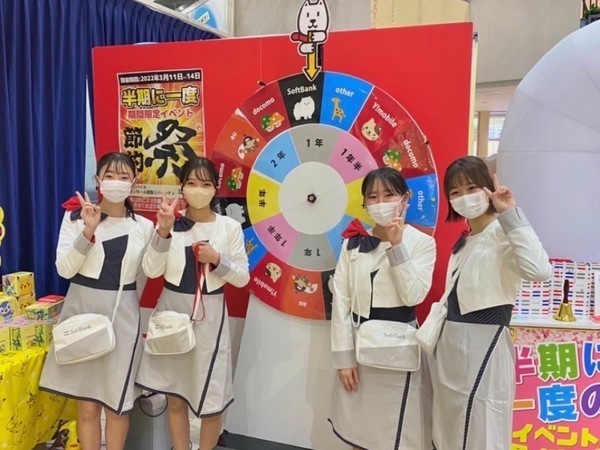 【社長秘書】『みんなの賃上げ挑戦！未経験大歓迎！接客経験ある方はさらに活躍度UP!』