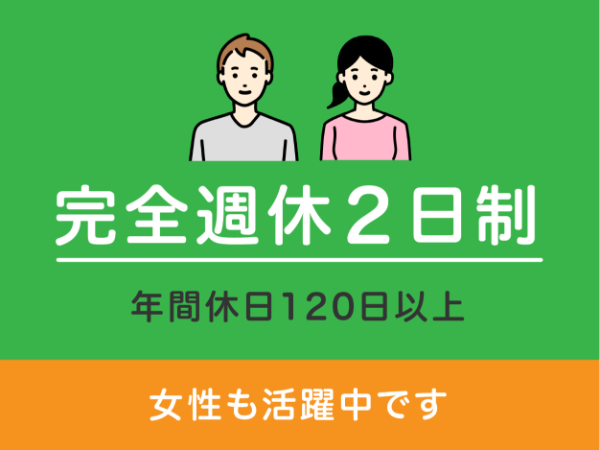 【 力仕事ナシ◎】男女問わず活躍中!かんたん&快適な“軽作業デビュー”しませんか?