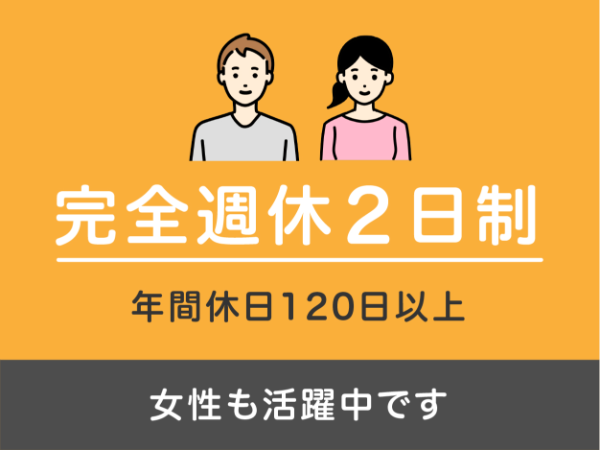 【 力仕事ナシ◎】男女問わず活躍中!かんたん&快適な“軽作業デビュー”しませんか?