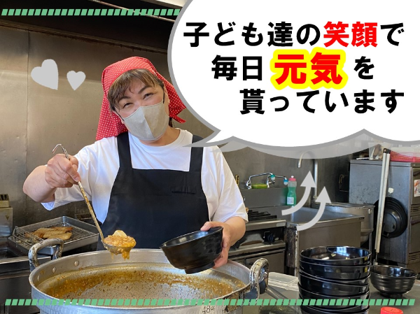 ～子どもたちの「新潟のお母さん」として～