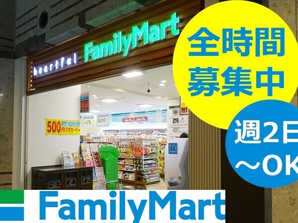 長岡赤十字病院売店 ファミリーマート長岡赤十字病院店