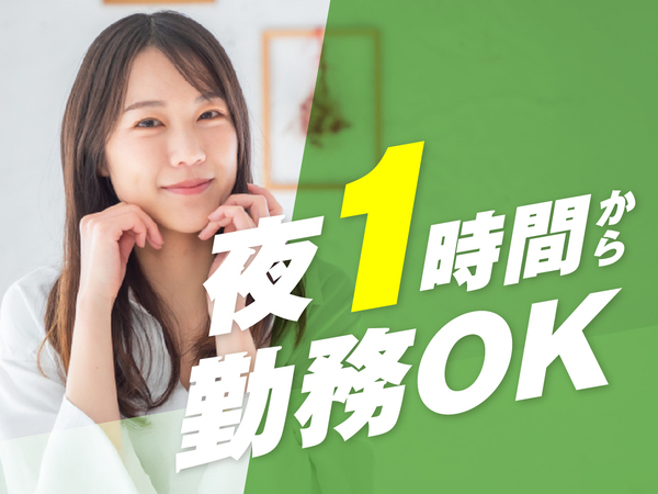 【フルリモート事務】若手活躍中！急成長中“ライバー事業”の営業事務を募集します！