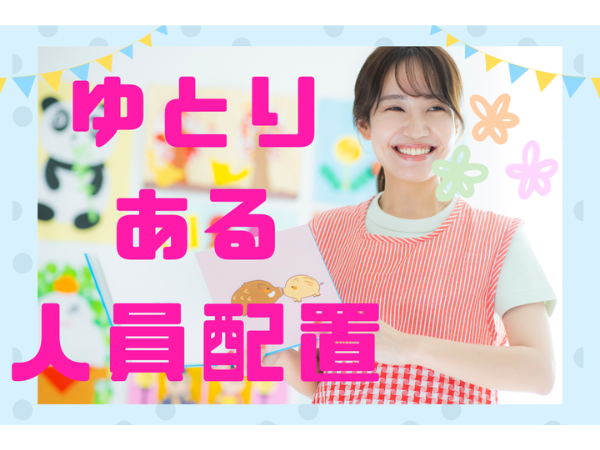 お仕事詳細