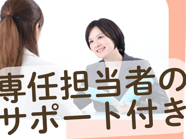 時給2000円!世田谷区立砧南小学童|6時間×週5日の派遣勤務|資格必須|時間固定
