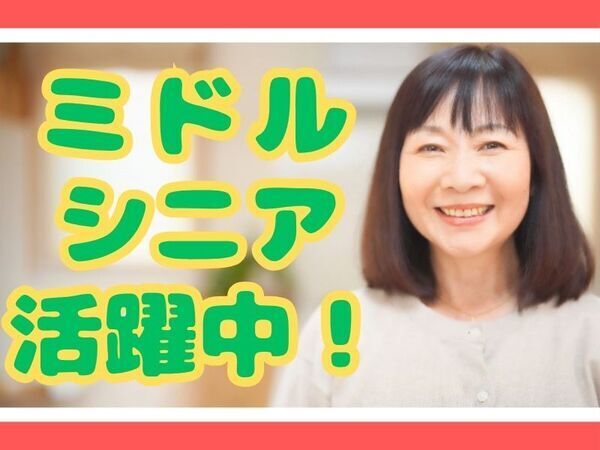 《ブランクOK》フルタイムの派遣保育士｜大手グループ法人の運営する認可保育園｜残業ほぼなし