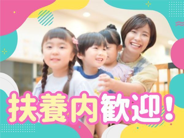 お仕事詳細