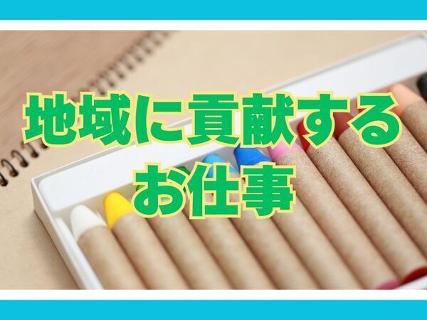 子育て支援員可｜認可保育園｜保育士｜午前短時間｜午後短時間｜扶養内可｜大阪メトロ中津駅徒歩