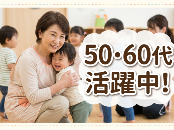 お仕事詳細