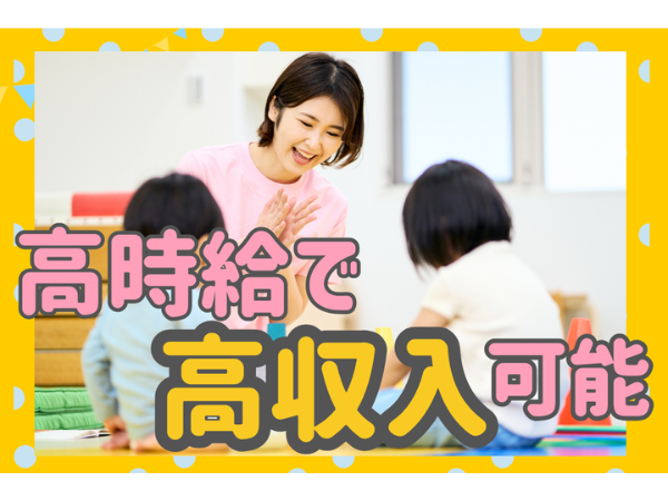 お仕事詳細