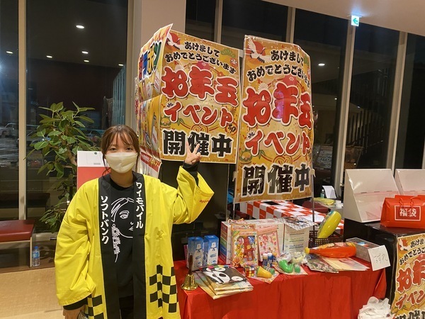 💗楽しい💗注目ポイント⇔初挑戦応援!♡お子様♡を笑顔にするイベントキャンペーンのスタッフ