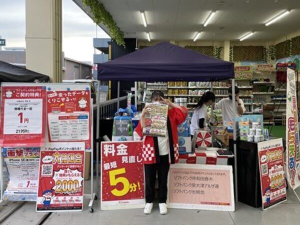 💗楽しい💗注目ポイント⇔初挑戦応援!♡お子様♡を笑顔にするイベントキャンペーンのスタッフ