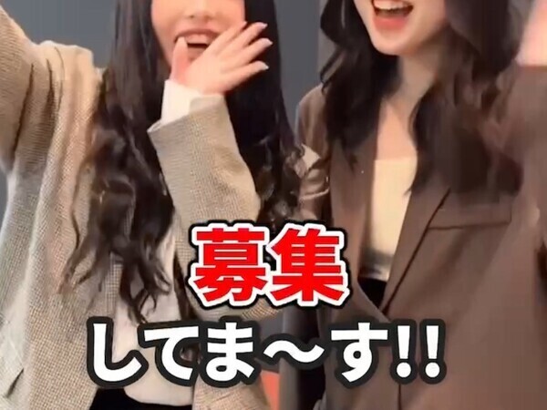 💗社長秘書💗×💗未経験大歓迎💗×さぁやってみよう☆『!未経験大歓迎!接客経験ある方はさらに活躍度UP!社長秘書』