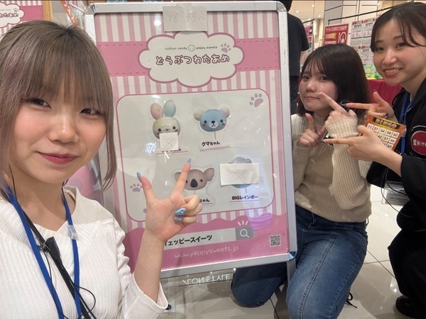💗【ガンガンイベント接客】💗『正社員で給料UP＆案内の成長ならコレは激熱な平日土日接客が大メインのお仕事』