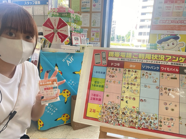 💗楽しい💗注目ポイント⇔初挑戦応援！♡お子様♡を笑顔にするイベントキャンペーンのスタッフ