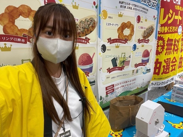 💗【ガンガンイベント接客】💗『正社員で給料UP＆案内の成長ならコレは激熱な平日土日接客が大メインのお仕事』