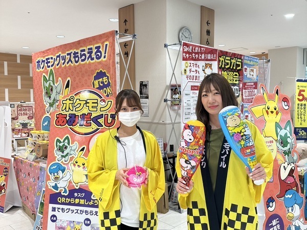 【特別年年俸枠の社長秘書】さぁ楽しいお仕事やってみよう！『挑戦！挑戦！！未経験大歓迎！接客経験ある方はさらに嬉しい!社長秘書』