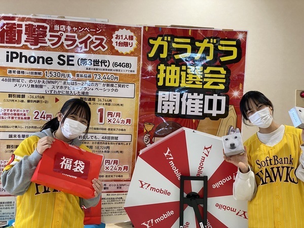 💗💗【スキマ時間に宣伝活動】💗💗『空いてる時間に宣伝PRなどを行うお仕事!学生OKなコレは激熱な平日土日接客が大メインのお仕事しましょうか』