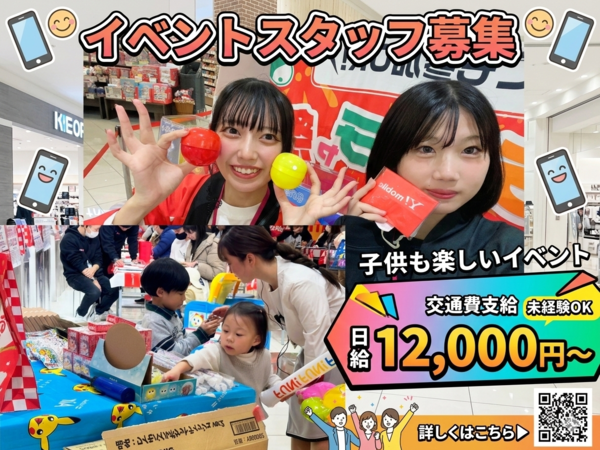 🥯🥯🥯【社長サポート３】💗💛💗””あとわずか！今月末で募集終了の特別枠””～社長の最上級の秘書～１０代～３０代しか働いていない会社の社長の総合的にサポートするお仕事～～（未経験の方が大活躍）×事務×接客の業務！💗💚IONSP３💚💗