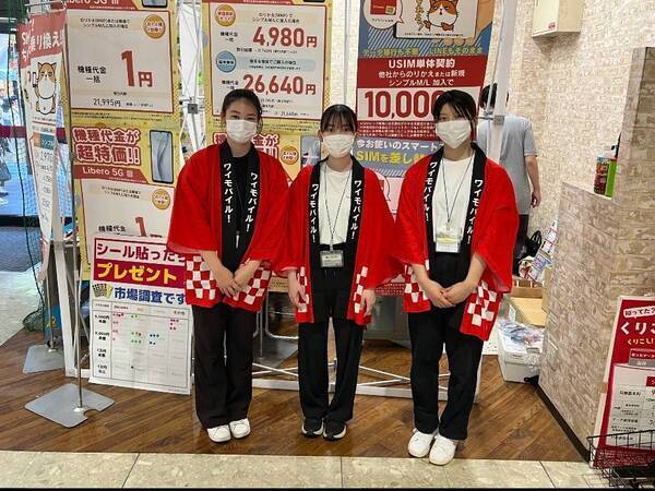 💗【ガンガンイベント接客】💗『正社員で給料UP&案内の成長ならコレは激熱な平日土日接客が大メインのお仕事』