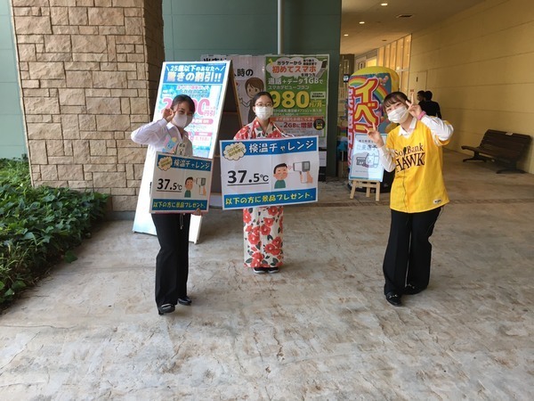 【ガンガン宣伝活動】『空いてる時間に宣伝PRなどを行うお仕事!学生OKなコレは激熱な平日土日接客が大メインのお仕事しましょうか』