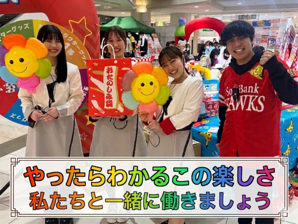 🍟💗【社長サポート】💗【限定のレア求人～今月末で募集終了】※急募枠※⭐助けてください～！！HELP社長秘書～⭐社長の最上級秘書枠⭐○年収を20代～30代で目指せ１０００万円稼ぐ！社長秘書でぜひ働いてみましょ×💚💗SCSP業務💚💗