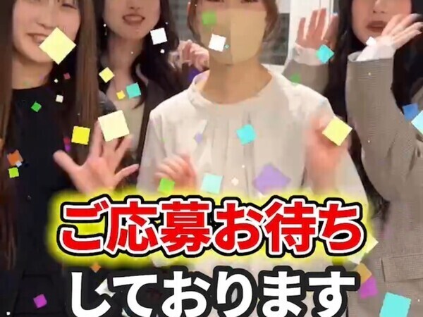 【新型】子供好きの方必見！大好きな方におすすめです！こどもを笑顔にするイベントスタッフ