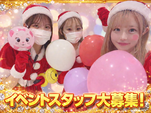 🍟💗【社長サポート】💗【限定のレア求人～今月末で募集終了】※急募枠※⭐助けてください～！！HELP社長秘書～⭐社長の最上級秘書枠⭐○年収を20代～30代で目指せ１０００万円稼ぐ！社長秘書でぜひ働いてみましょ×💚💗SCSP業務💚💗