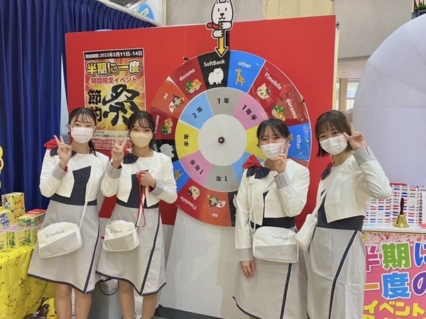 私たちについて