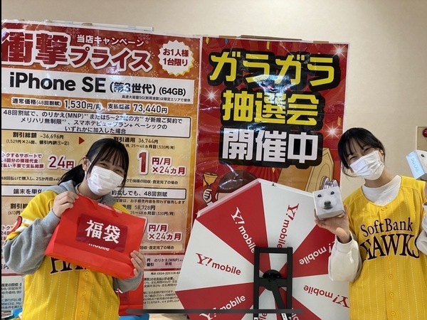 【一般事務】『接客半分事務半分のハイブリット！激熱な土日イベントで平日みんなのサポートする事務スタッフ』