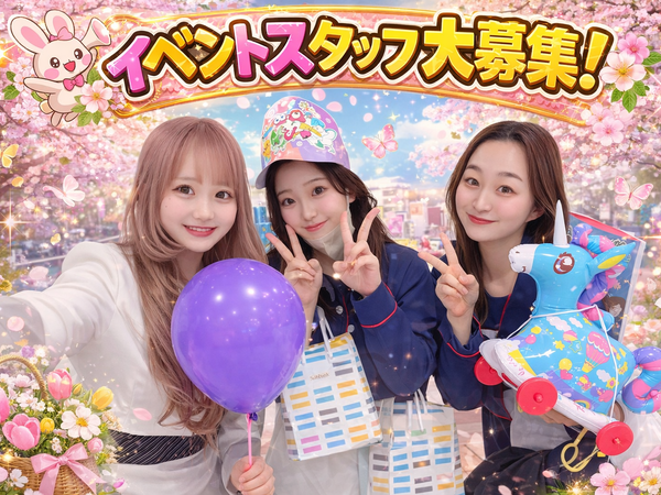 🍟💗【社長サポート】💗【限定のレア求人～今月末で募集終了】※急募枠※⭐助けてください～！！HELP社長秘書～⭐社長の最上級秘書枠⭐○年収を20代～30代で目指せ１０００万円稼ぐ！社長秘書でぜひ働いてみましょ×💚💗SCSP業務💚💗