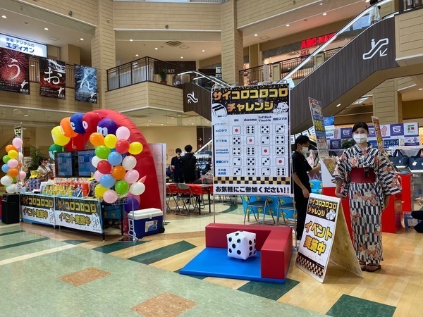 【イベントスタッフ】特別枠の時給制！たくさんお子様を笑顔にするイベントキャンペーンのスタッフ