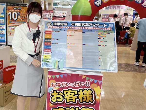 【一般事務】『接客半分事務半分のハイブリット！激熱な土日イベントで平日みんなのサポートする事務スタッフ』