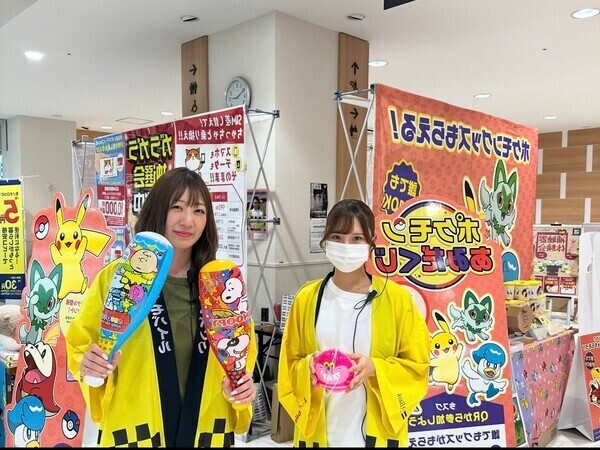 【特別枠の社長秘書】色々社会経験できるお仕事やってみよう！『挑戦！挑戦！！未経験大歓迎！接客経験ある方はさらに嬉しい!社長秘書』