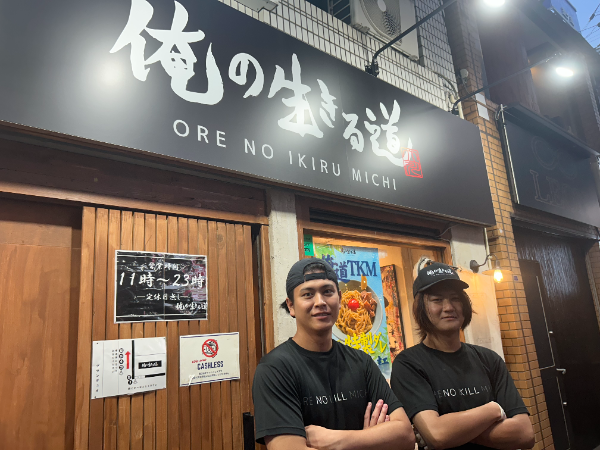 夢も個性も応援するラーメン屋／錦糸町駅すぐ／週1＆4hからOK／未経験歓迎