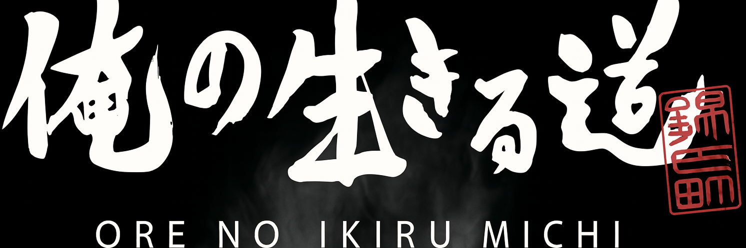 合同会社AKコンサルティング